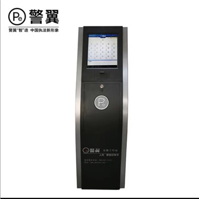 警翼 ZCS-JLYS5 通用无线电通信设备 警翼执法记录仪采集工作站S5高速采集19英寸触摸屏21采集口快速充电21T存储容量